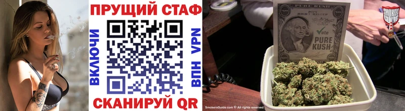 Купить ГАШИШ  COCAIN  А ПВП  Марихуана  Мефедрон  Грайворон