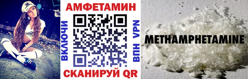 Купить закладки  Грайворон  АМФ 98% 