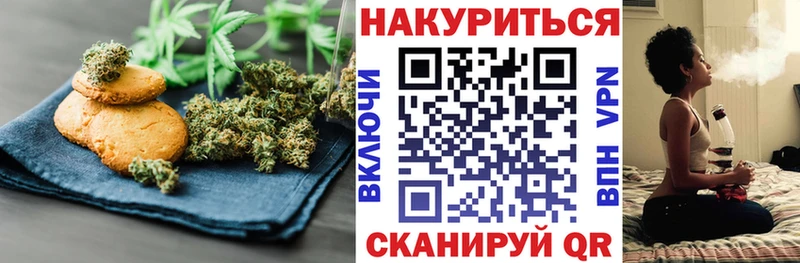 Еда ТГК марихуана  Купить закладки  Грайворон 