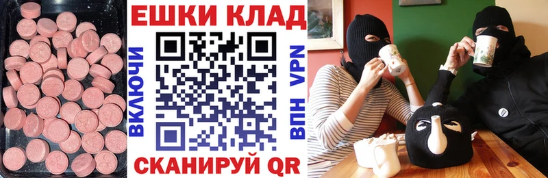 Купить  Грайворон  Экстази круглые 