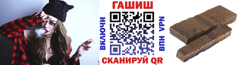 ГАШ hashish  Купить закладки  Грайворон 