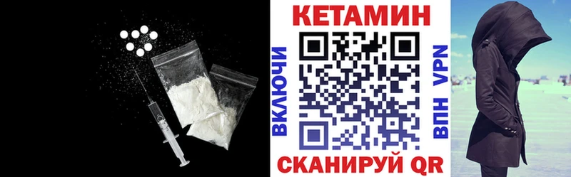 Купить где  Грайворон  КЕТАМИН ketamine 