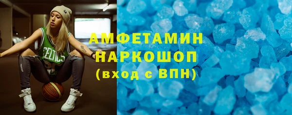 марки nbome Алзамай