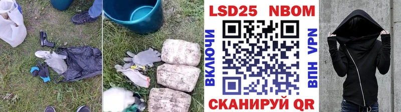 LSD-25 экстази ecstasy  Купить где  Грайворон 