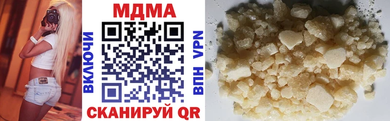 Купить где  Грайворон  МДМА crystal 