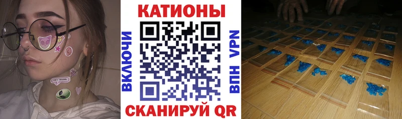 Купить  Грайворон  Меф 4 MMC 