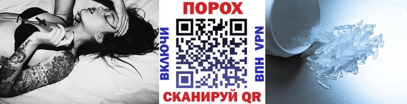 Купить  Грайворон  МЕТАМФЕТАМИН Декстрометамфетамин 99.9% 
