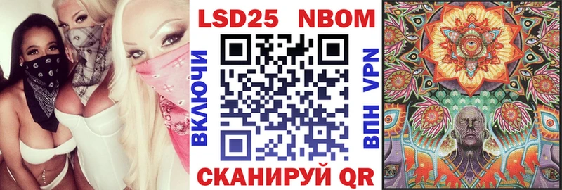Марки N-bome 1,5мг  Купить где  Грайворон 