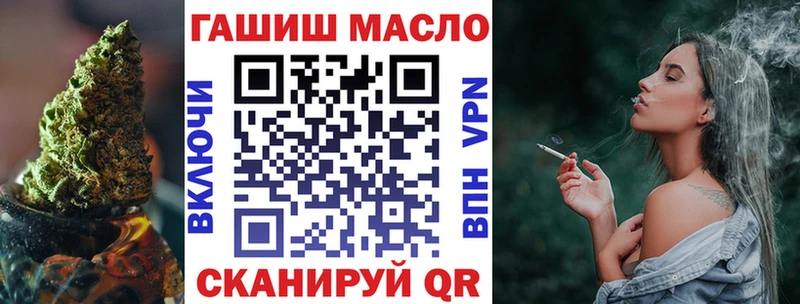 Купить где  Грайворон  Дистиллят ТГК концентрат 